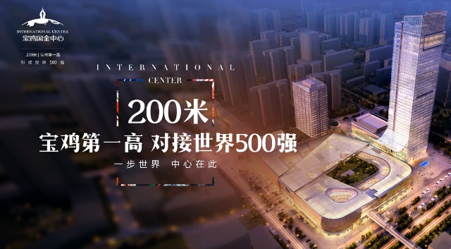 寶雞國(guó)金中心項(xiàng)目工程-陜西吊頂絲桿